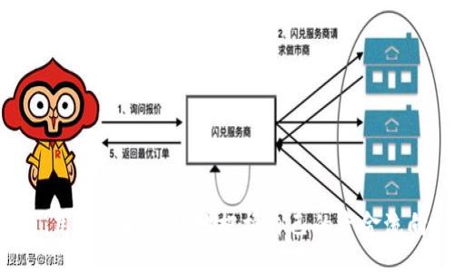  jezj /jezj

比特派, 提现人民币, 加密货币, 交易时间/guanjianci

引言
在数字货币迅速发展的今天，越来越多的人开始参与到加密货币的交易中。比特派作为一个知名的数字货币钱包，受到了广泛欢迎。许多用户在完成数字货币的交易后，往往希望能够将这些资产及时提现为人民币，以便用于日常消费或其他投资。今天，我们就来探讨一下，比特派提现人民币需要多长时间，影响提现时间的因素有哪些，用户在提现过程中需要注意哪些细节。

比特派提现流程概述
在了解比特派提现的时间之前，需要先熟悉一下整体的提现流程。用户在比特派进行提现，通常需要经历以下几个步骤：首先是登录比特派钱包；然后选择要提现的数字货币和金额；接着，输入目标人民币账户的信息；最后确认提现请求。每一个步骤都需要用户仔细核对，以确保信息的准确性。

提现时间的主要因素
提现所需的时间可以因多个因素而异，包括但不限于以下几点：
ul
    listrong网络拥堵情况：/strong在区块链网络高度繁忙的时段，交易确认的时间可能会延长。例如，在比特币价格快速上涨的情况下，参与交易的用户显著增加，导致网络拥堵，进而影响提现速度。/li
    listrong平台处理时间：/strong比特派的提现请求会经过一定的审核和处理，这一环节通常需要几个小时到几天不等。处理时间取决于平台的工作负担和内部规定。/li
    listrong银行处理时间：/strong即使比特派在内部处理完成后，用户的人民币提现请求还需经过银行的结算程序。不同银行处理提现的效率差别较大，通常在1到3个工作日之间。/li
    listrong提现金额：/strong有时候，提现金额较大可能会引发额外的审核流程，从而延长提现的时间。尤其是在监管比较严格的情况下，用户可能需要提供更多信息，导致时间延迟。/li
/ul

提现时间的实际估算
结合上述因素，一般情况下，从提出提现请求到成功将人民币到账，用户需要准备好3到5个工作日的时间。但如果是在交易高峰期或者选择了较大金额的提现，时间可能会更长。在选择提现时，用户可以提前规划好自己的需求，以免因提现延误影响到资金的使用。

用户提现时的注意事项
为了确保提现过程顺畅，用户在进行比特派提现时，可以注意以下几点：
ul
    listrong认真核对信息：/strong在提交提现请求之前，务必仔细检查钱包地址和银行账户信息，避免因为填写错误导致提现失败。/li
    listrong保持关注平台公告：/strong比特派会不时更新提现相关的信息和政策，用户需要随时关注，以获取最新动态。/li
    listrong合理安排提现时间：/strong如果不急于用到资金，可以选择在网络不繁忙的时段进行提现，通常在周末或者非交易高峰期。/li
    listrong保持沟通：/strong在提现过程中，如果遇到问题，可以及时联系客服，沟通以获取帮助，确保顺利完成提现。/li
/ul

结论
比特派提现人民币的时间受多种因素的影响，用户在选择提现时不仅要关注时间问题，更要有耐心，理解区块链和金融系统的复杂性。通过关注相应的流程、信息和提示，用户可以更好地把握自己的资金流向，从而自己的数字货币交易体验。希望以上内容能够对有意进行比特派提现的用户有所帮助，助他们顺利完成资金的转换。